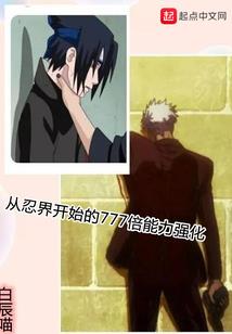 双星传之亡者之心