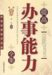 兽神的报复