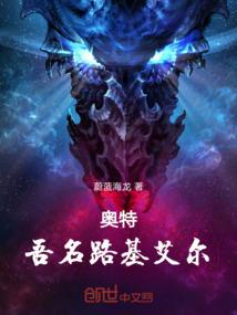 福运奶团四岁半，五个哥哥追着宠
