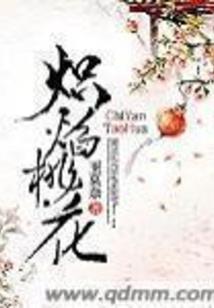 枭雄无路