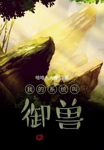 女猪当自强
