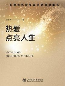 在超凡港综遇到美漫