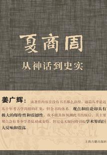 人皇生存法则二