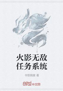 梨愔落晚香