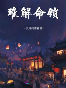 七魂之眼