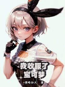 天使-不是我