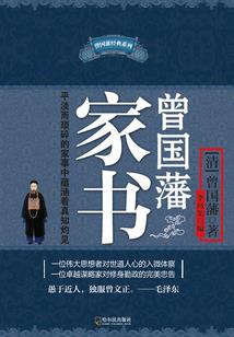 小子征天记