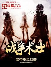 罪魔