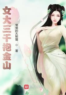 黑道大哥 别纠缠