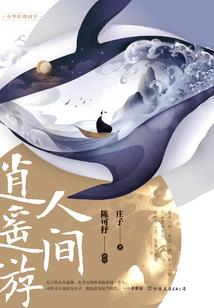 远山如画