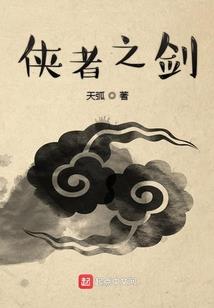 魔神重生，女君人请留步