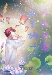 熊猫逃跑计划