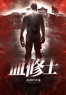 武一一