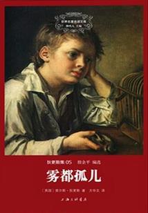 爆宠娇妻：腹黑少爷别碰我
