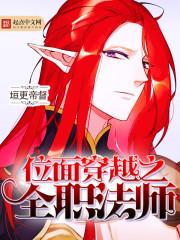 都市妖怪情