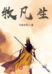 万山界