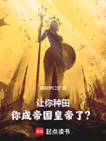 万物拟人系列