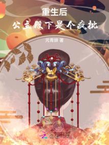 重生之英魂