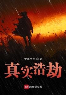 说好苟住，你苟成仙界第一了