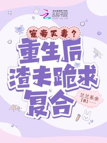 最终神狱