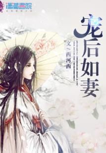 南祁皇妃