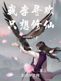 仙上有仙