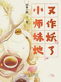 双面暖妻：她是时光不温不燥