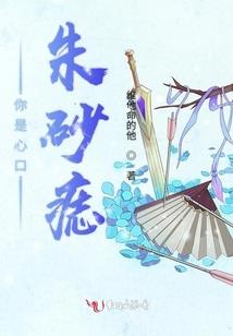 罪后错误