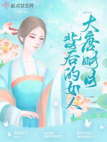 灵探七界