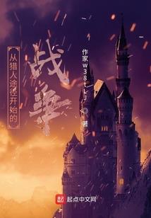 重生星际之系统女神