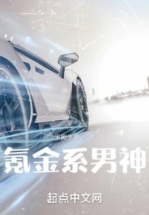 贴身记者