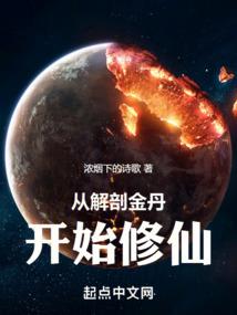 癌细胞的日常