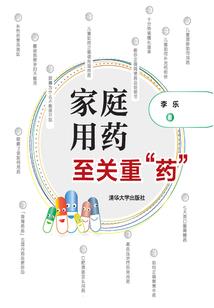 今世绝恋