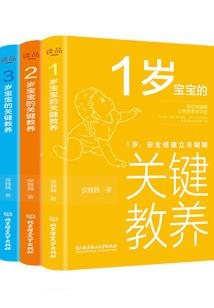 疯狂战绩之纪元争霸