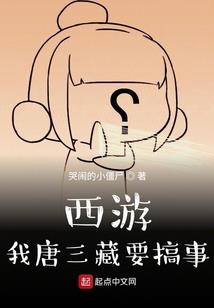暴龙血族