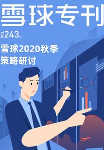 绿茵牡丹
