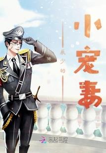 穗穗见欢