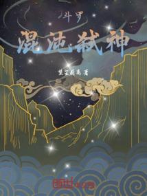 重生之第一名媛