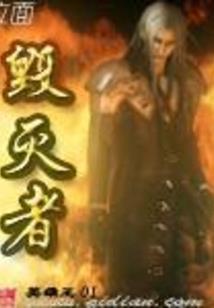 快穿之风华录
