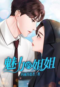 元婴大佬也要上学