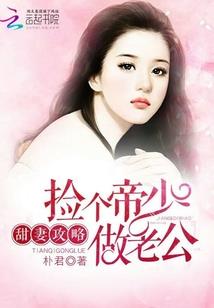 绝情丑夫要逆天
