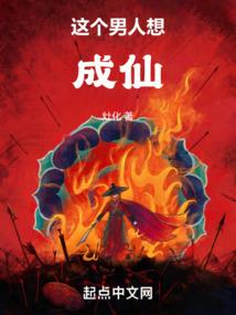 无疆异世