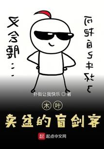 无限的幽灵