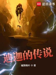 我的异能学员生活