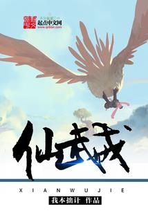 百戏竟逐