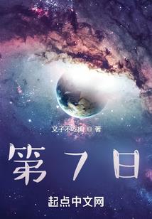 俺去异界爽一把