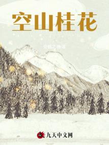 落尘莫生，待君一世