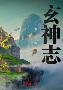 天才轮回者