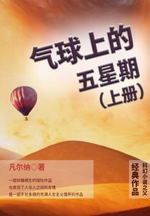 梦渡劫生