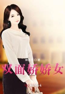 伯爵——时间之轮